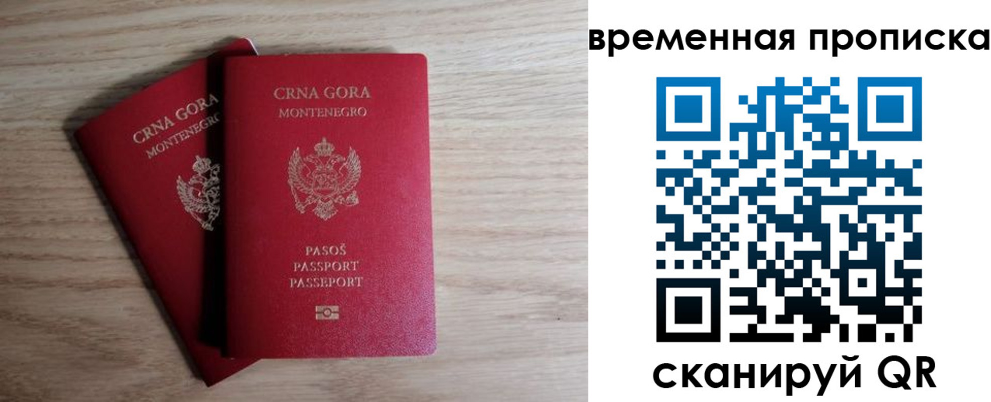 прописка для военкомата в Северной Осетии