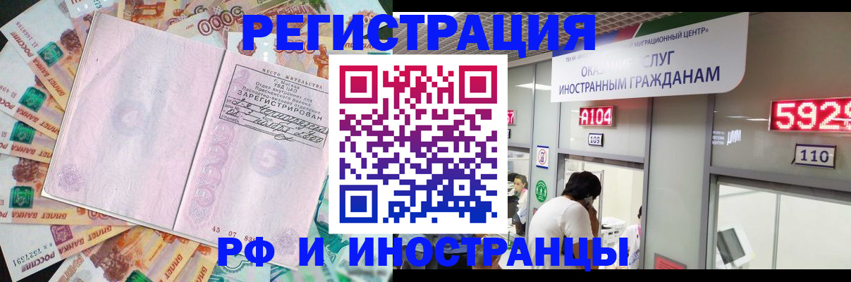 прописка для школы в Северной Осетии